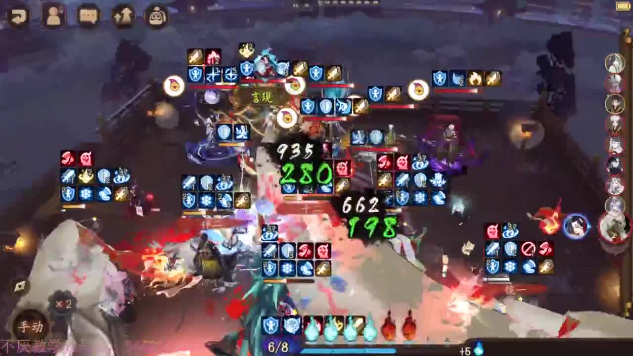 16星到百星的斗技教学 第4段