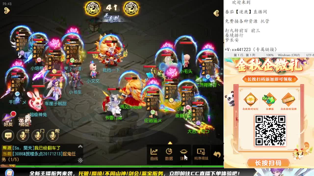 看巅峰赛 弹幕免费抽巅峰赛周边 第5段