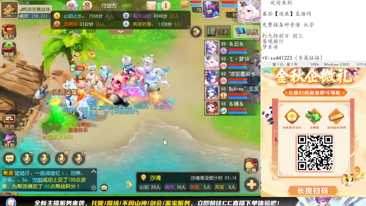 看巅峰赛 弹幕免费抽巅峰赛周边 第6段