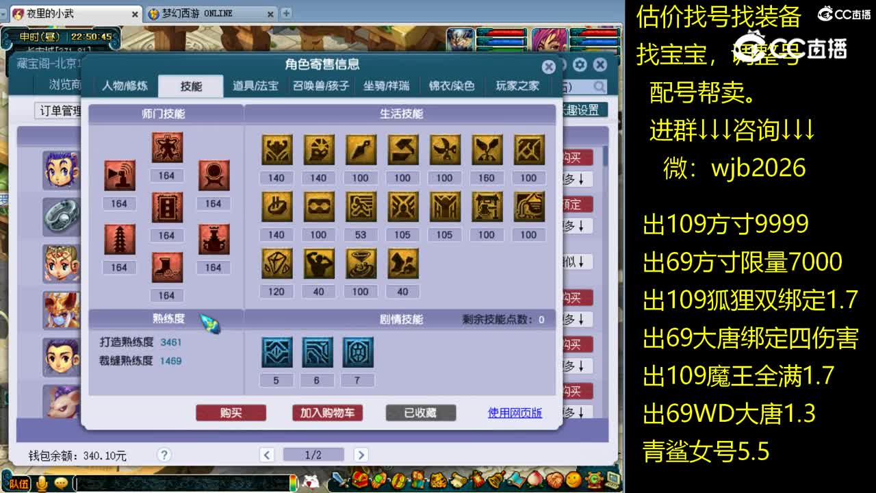 【主播点评】天宫