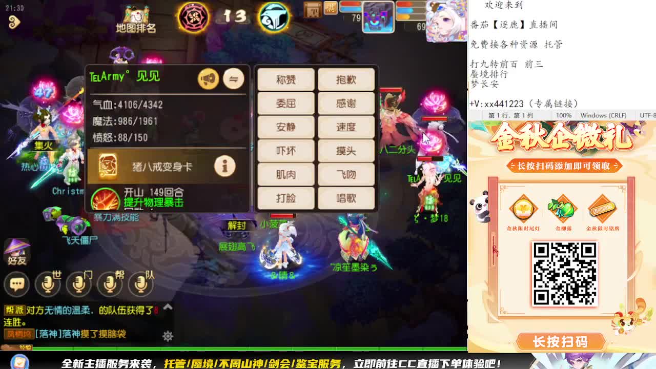 看巅峰赛 弹幕免费抽巅峰赛周边 第7段