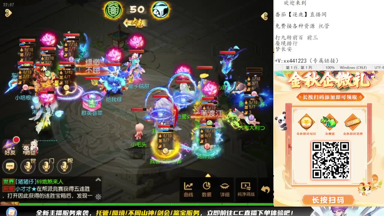 看巅峰赛 弹幕免费抽巅峰赛周边 第8段