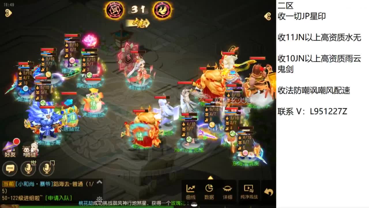 第几分析师？ 第1段