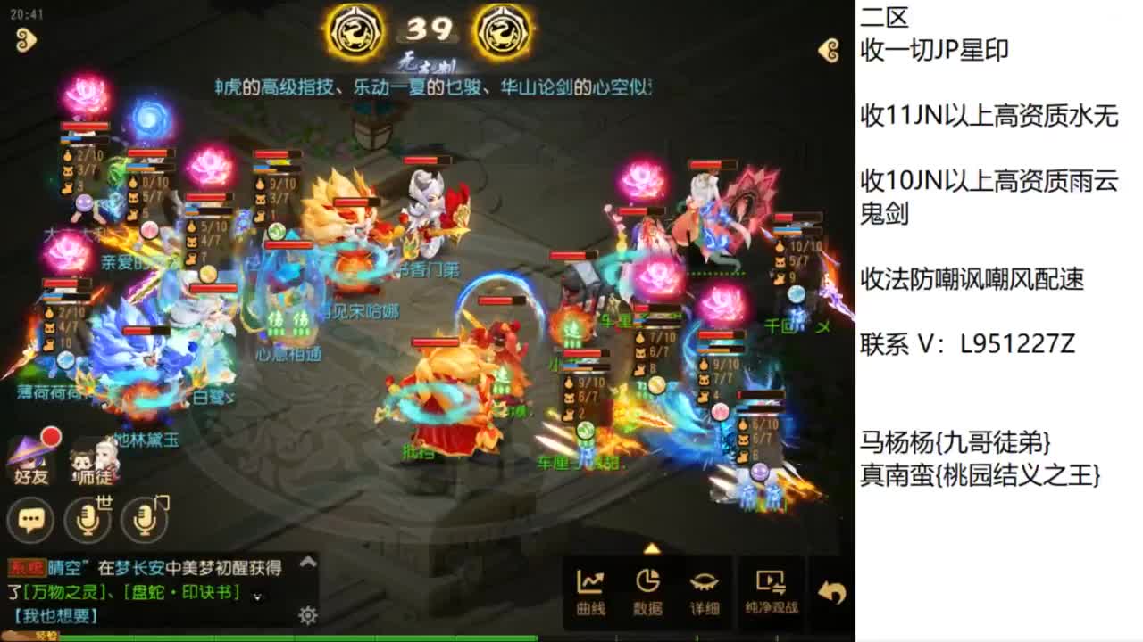 第几分析师？ 第2段