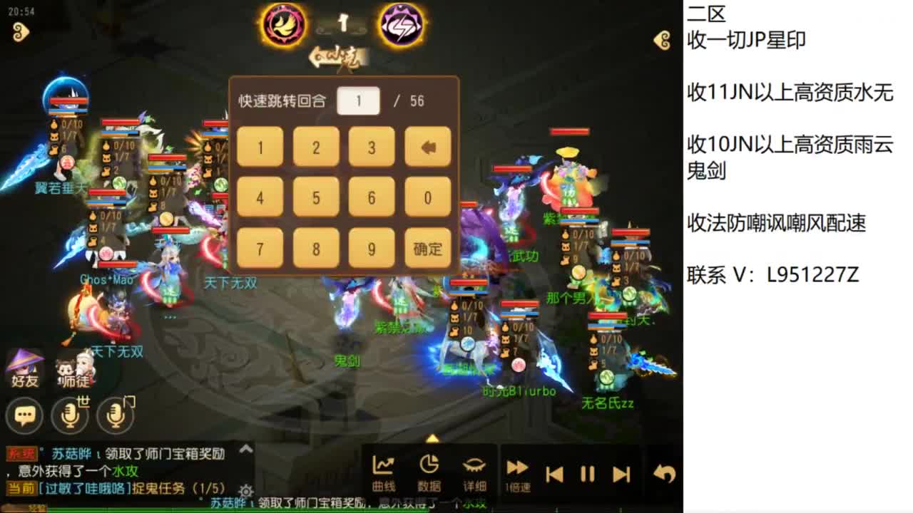 第几分析师？ 第3段