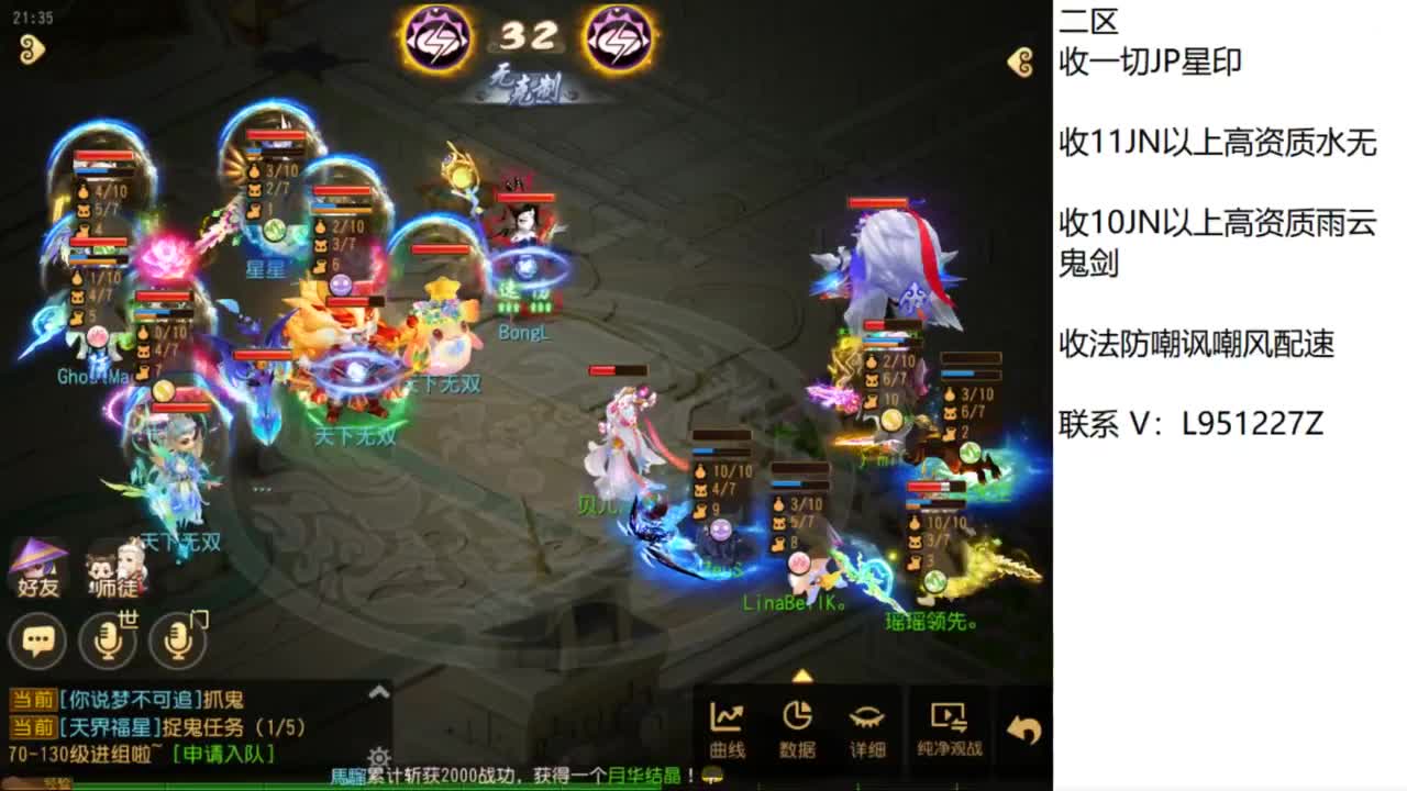 第几分析师？ 第4段