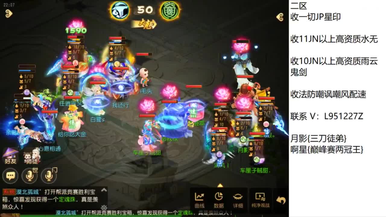 第几分析师？ 第5段