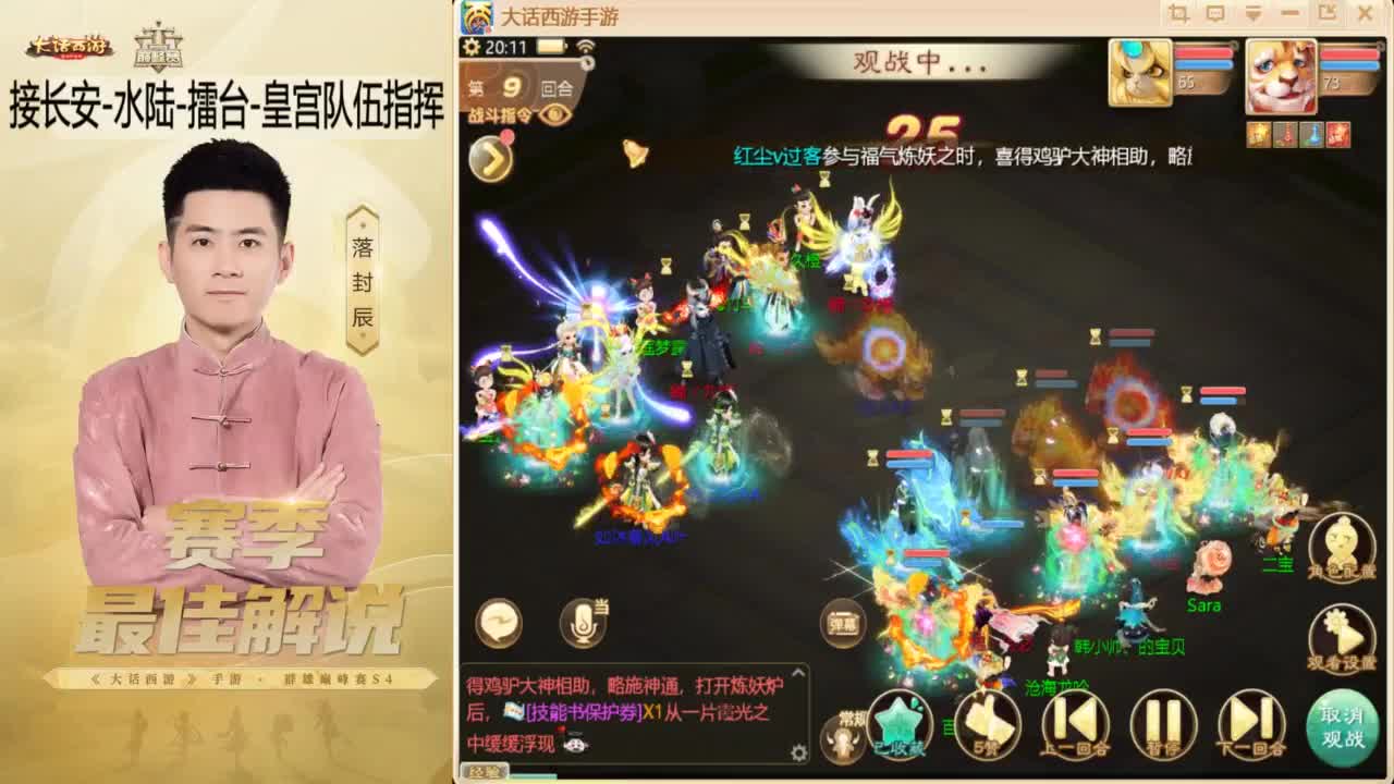 10月~酷酷加班~！ 第1段