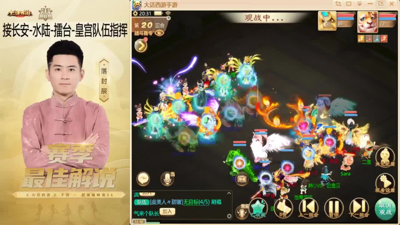 10月~酷酷加班~！ 第2段