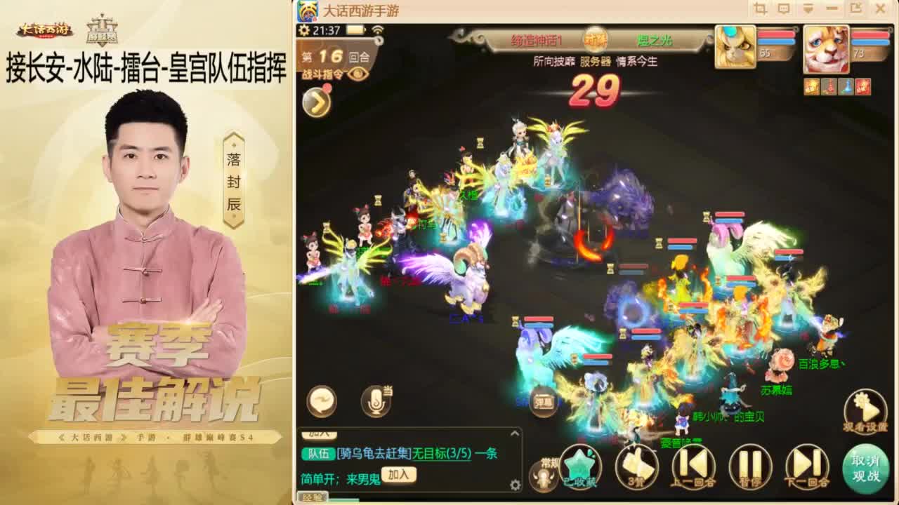 10月~酷酷加班~！ 第4段