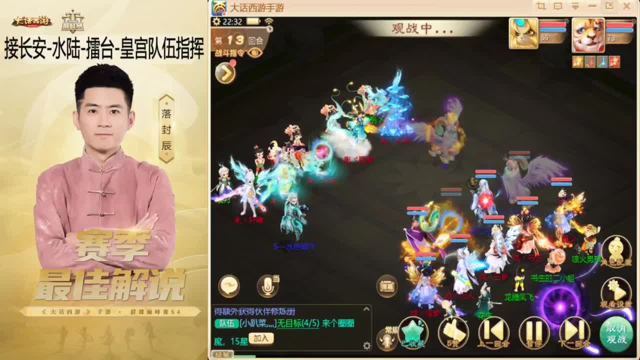 10月~酷酷加班~！ 第6段