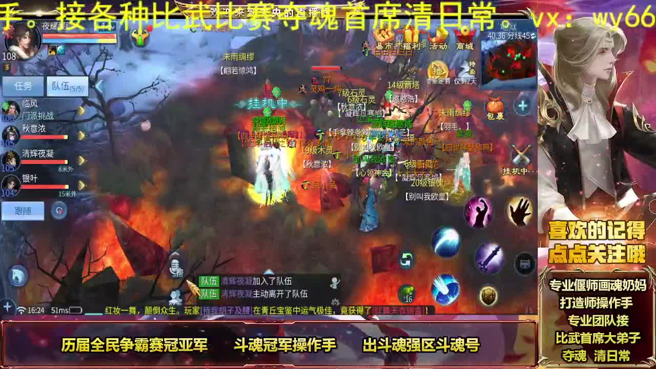 专业团队接夺魂 第1段