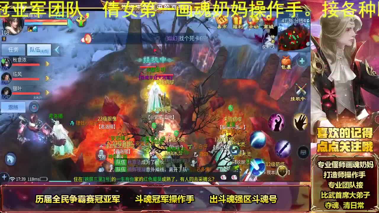 专业团队接夺魂 第3段