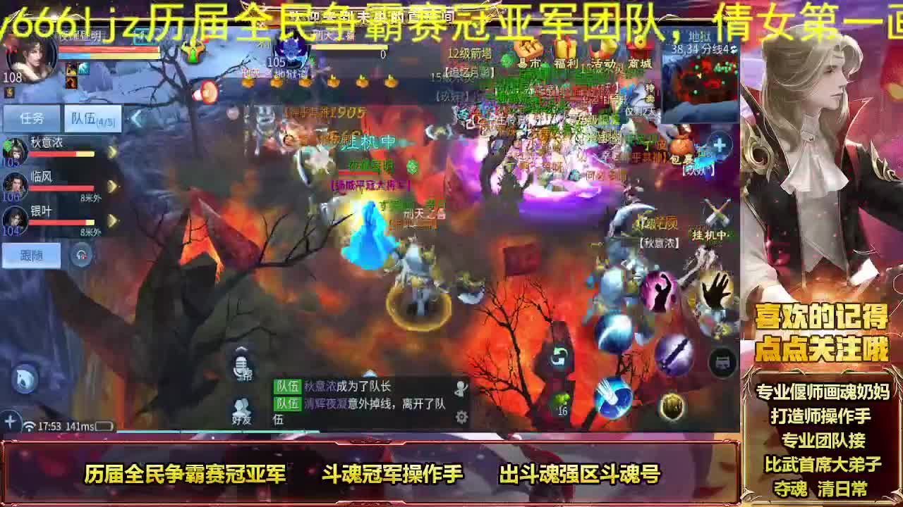 专业团队接夺魂 第4段