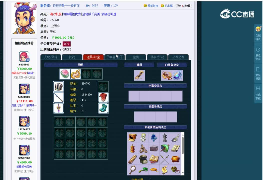 1696951094468