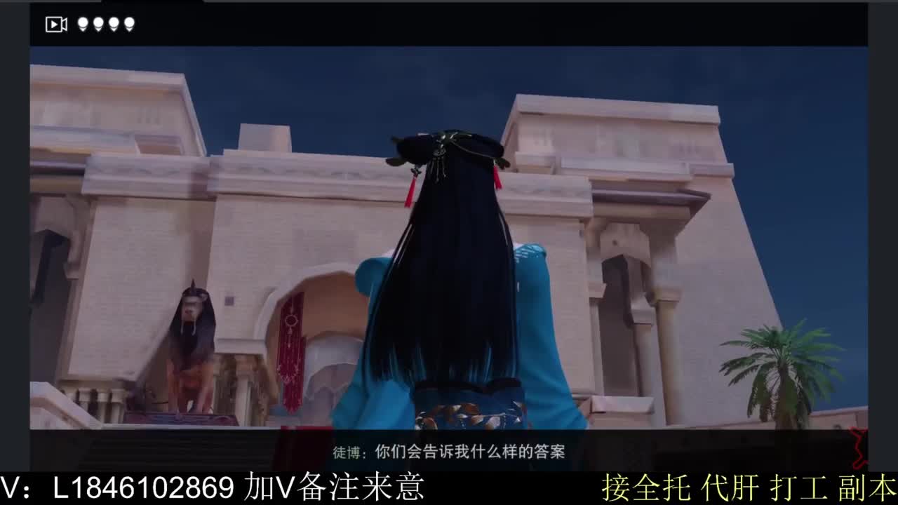 接副本托管各种 第2段