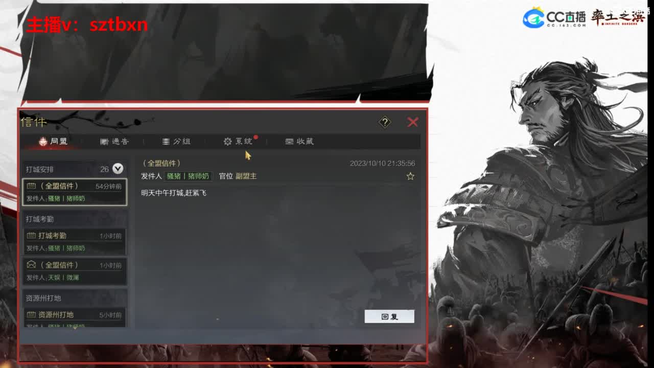 开荒中 第4段