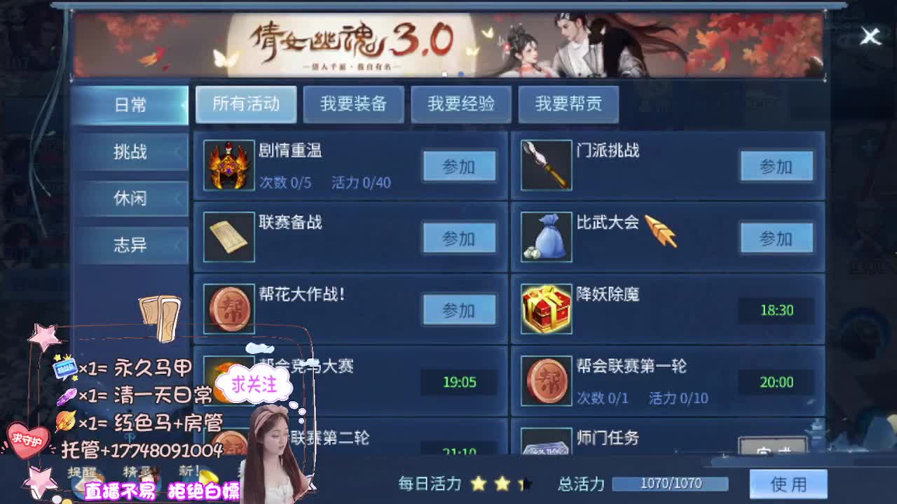 接托管-接资源-接天门山 第4段