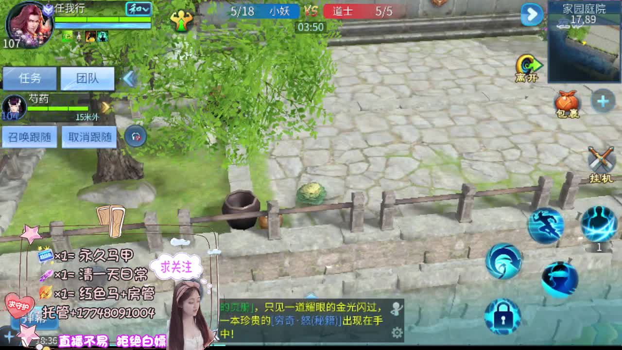 接托管-接资源-接天门山 第5段