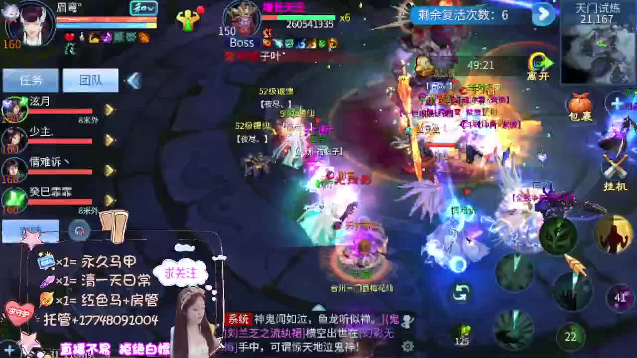 接托管-接资源-接天门山 第11段