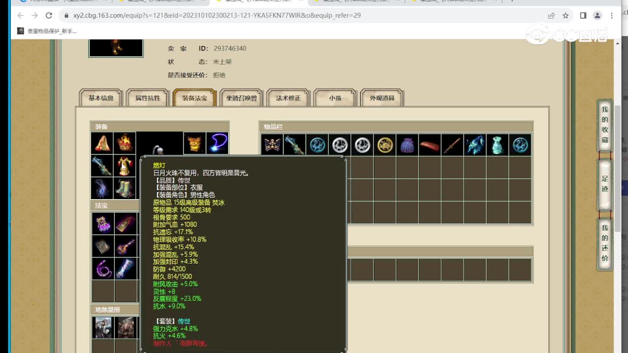 陕西专区172级男人
