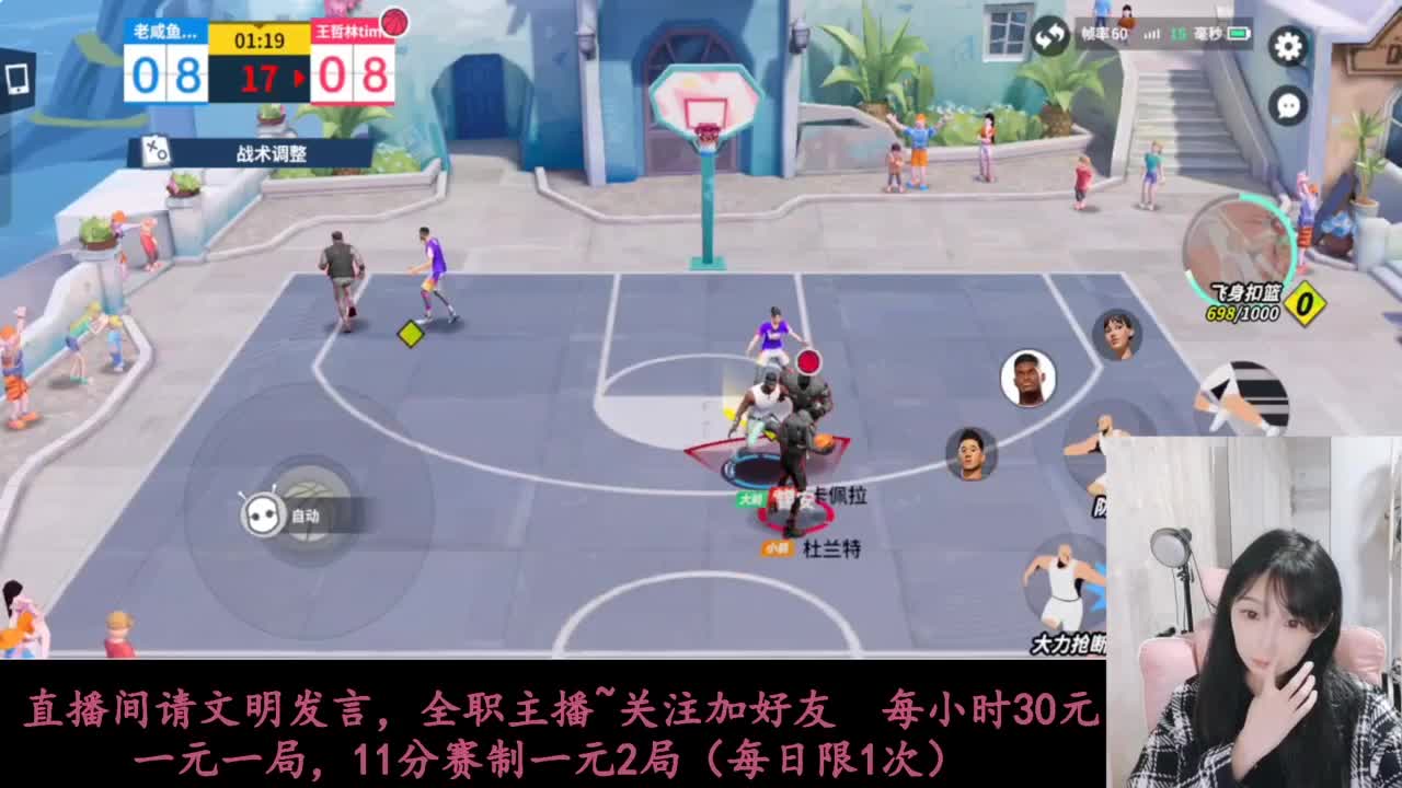 啥都会一点 第3段