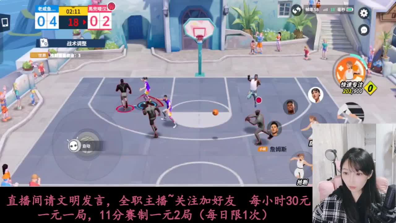 啥都会一点 第4段