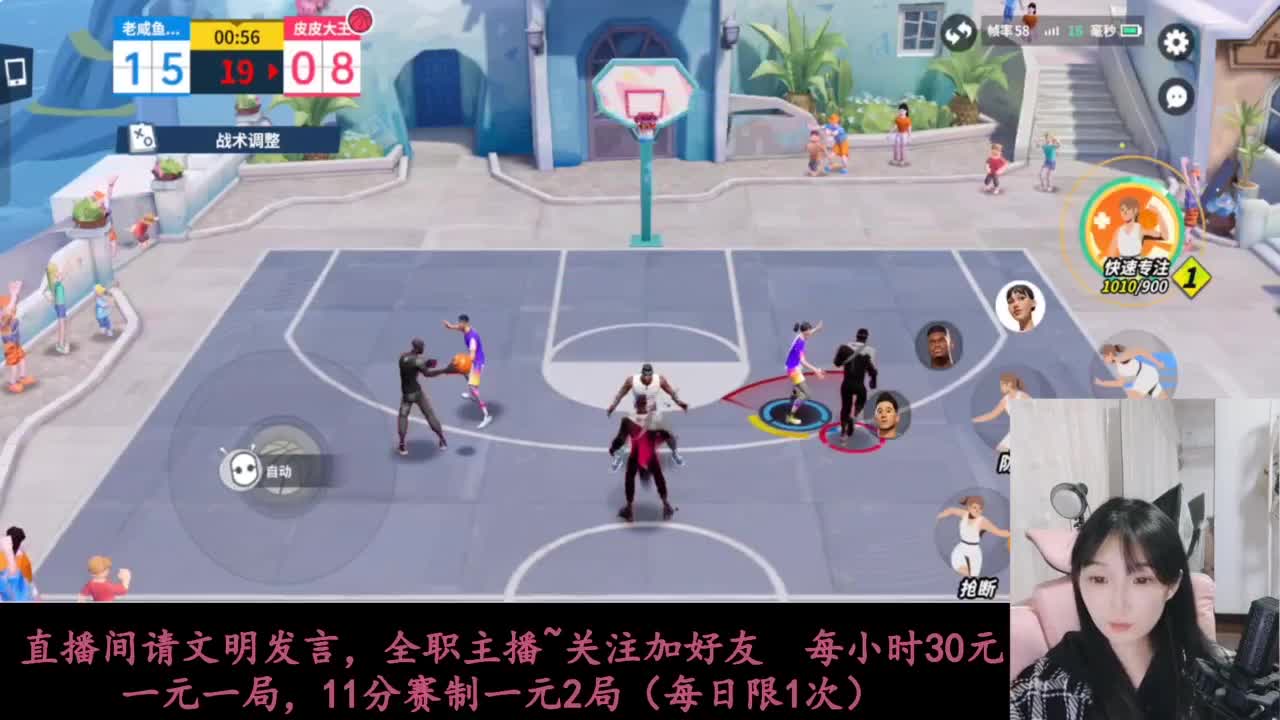 啥都会一点 第5段