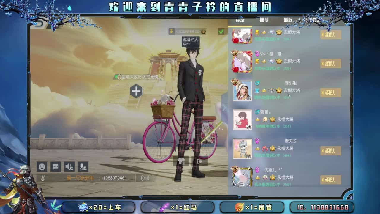 十月 希望的开始。 第1段