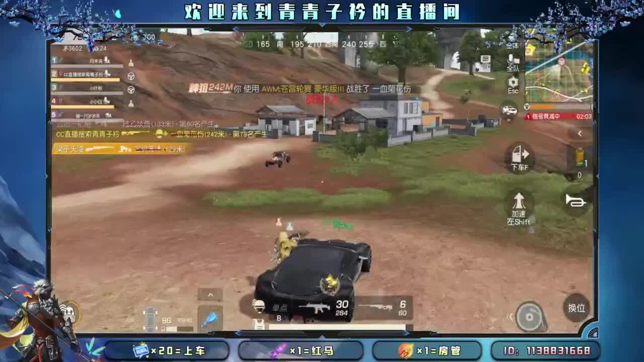 十月 希望的开始。 第3段