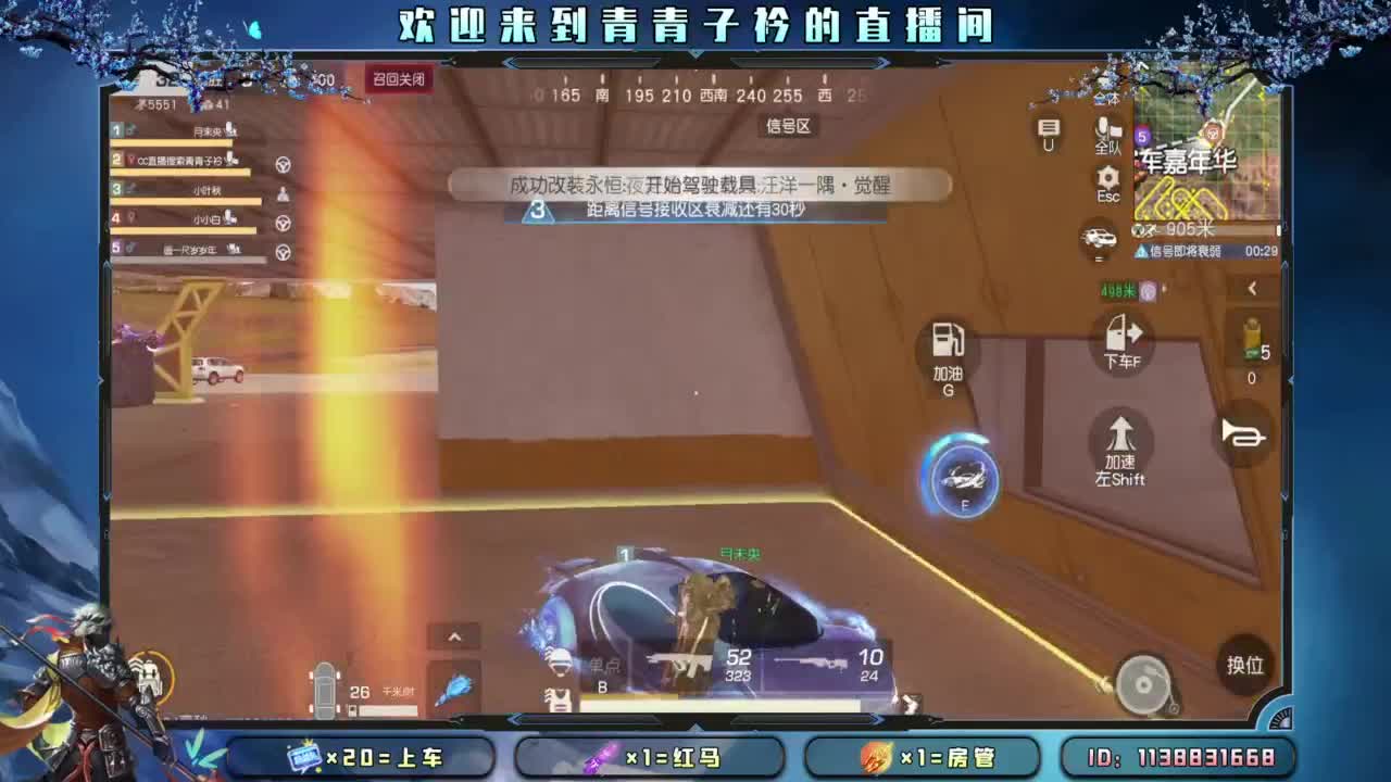 十月 希望的开始。 第4段