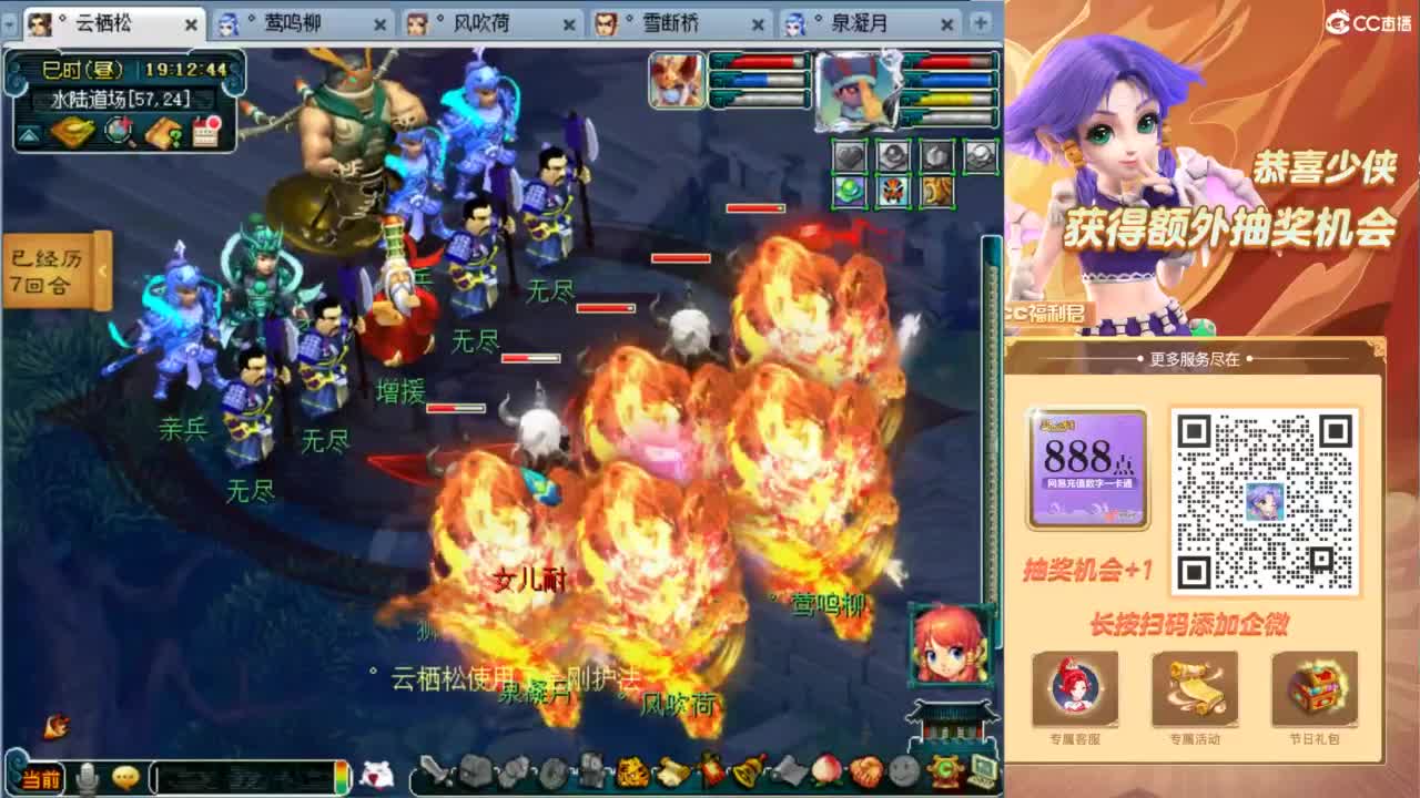 129顶级固伤日常 第2段