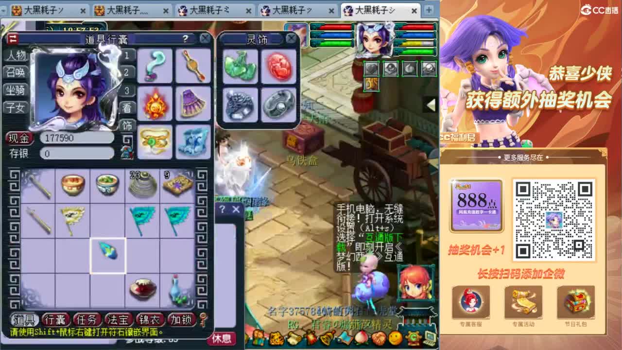 129顶级固伤日常 第3段