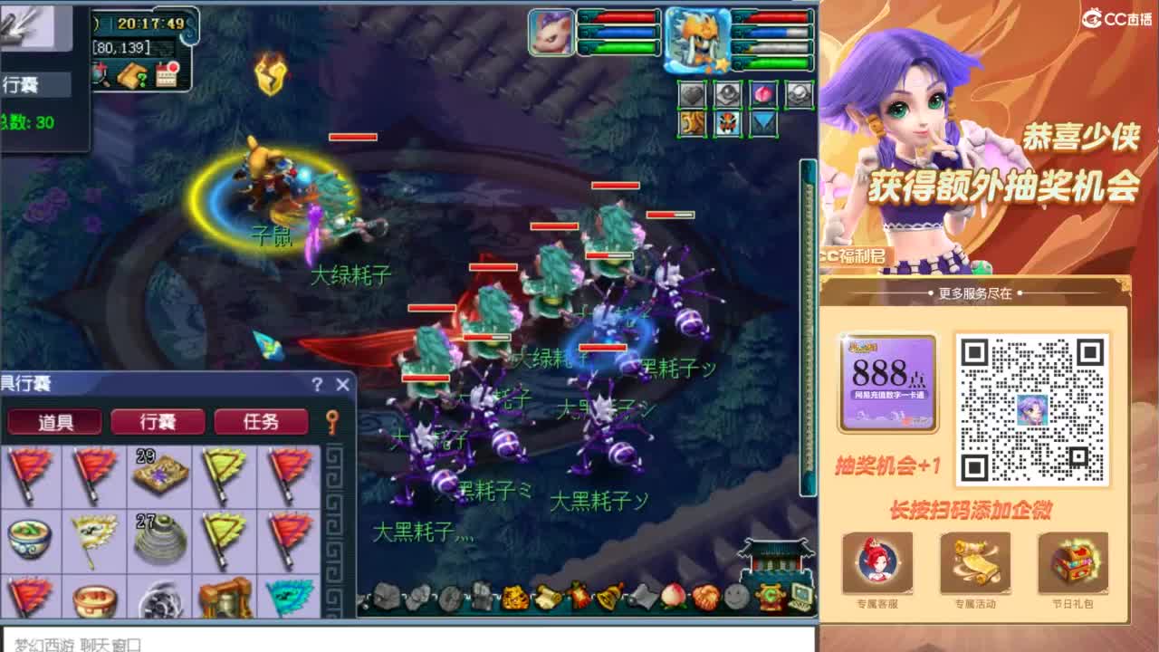 129顶级固伤日常 第4段