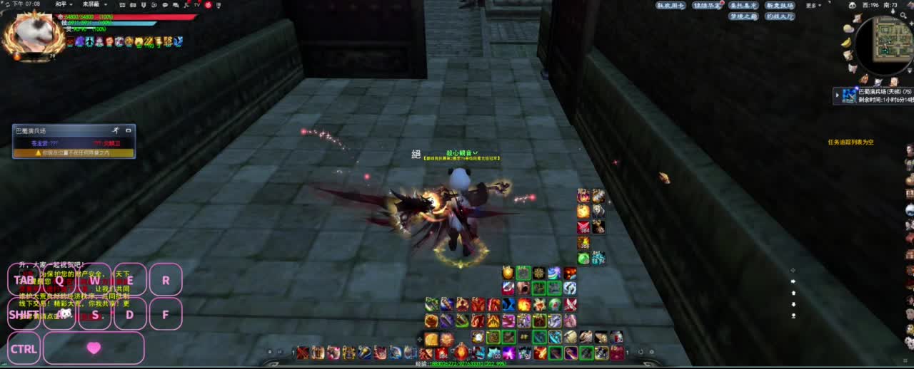 全村人的希望 第1段