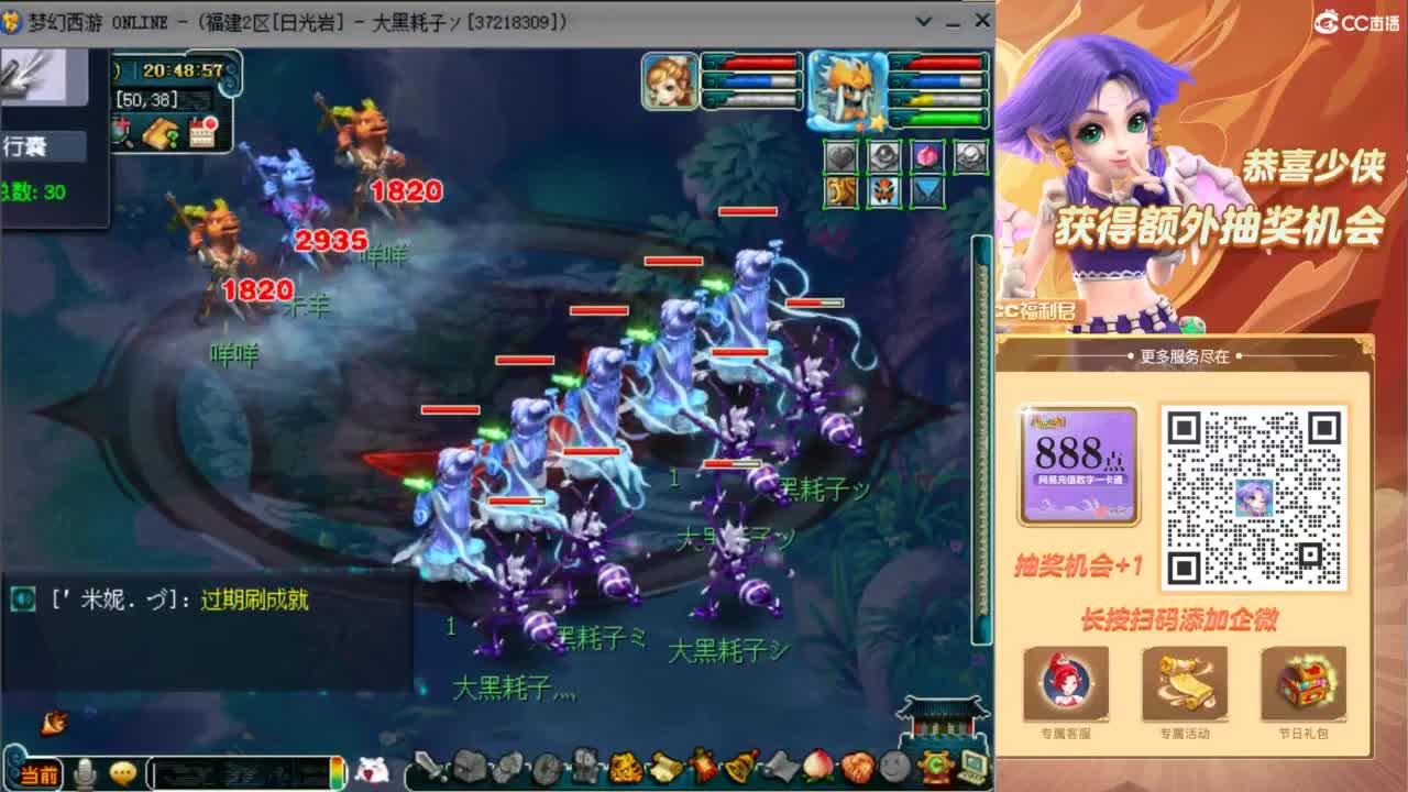 129顶级固伤日常 第5段