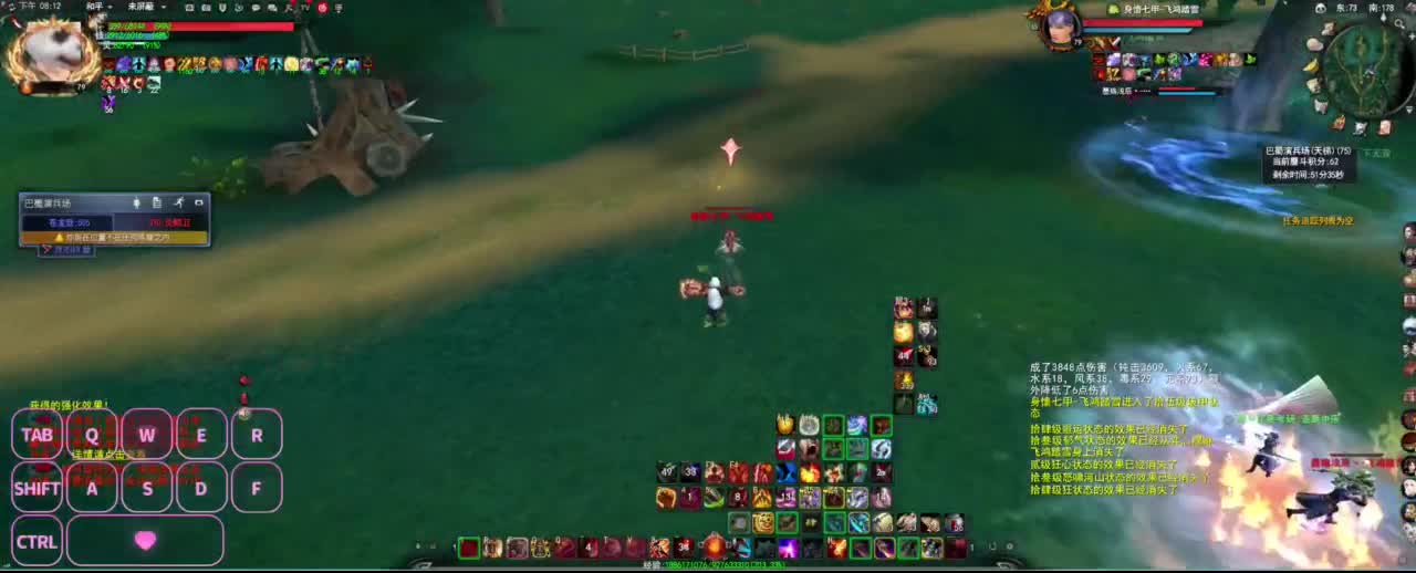 全村人的希望 第3段