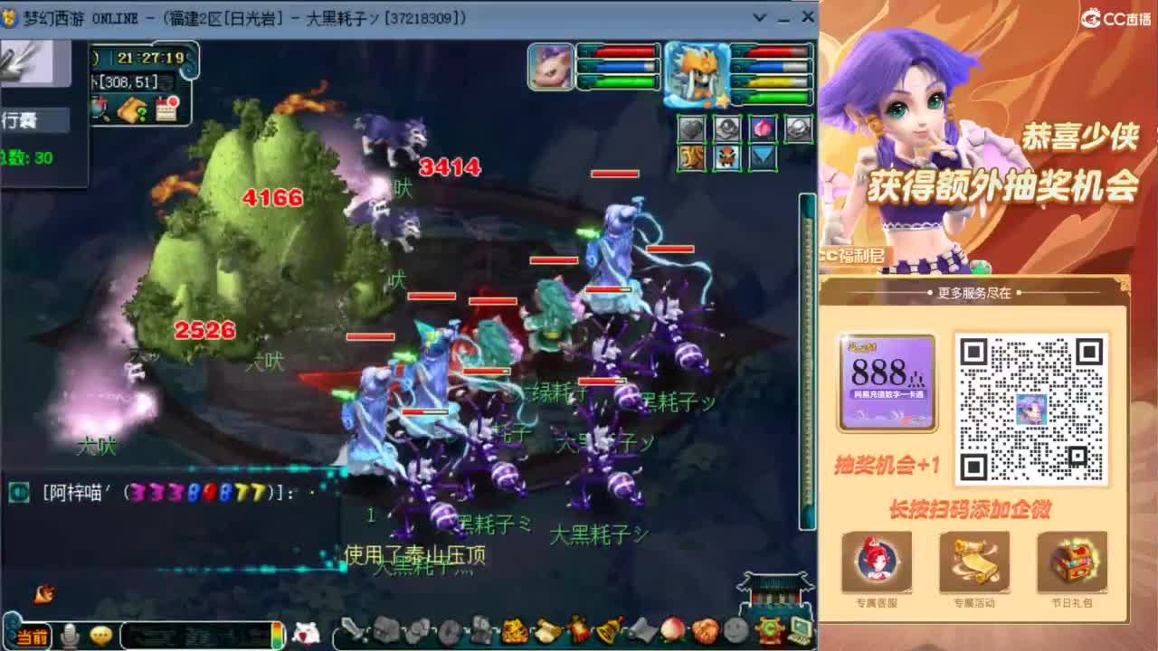 129顶级固伤日常 第6段