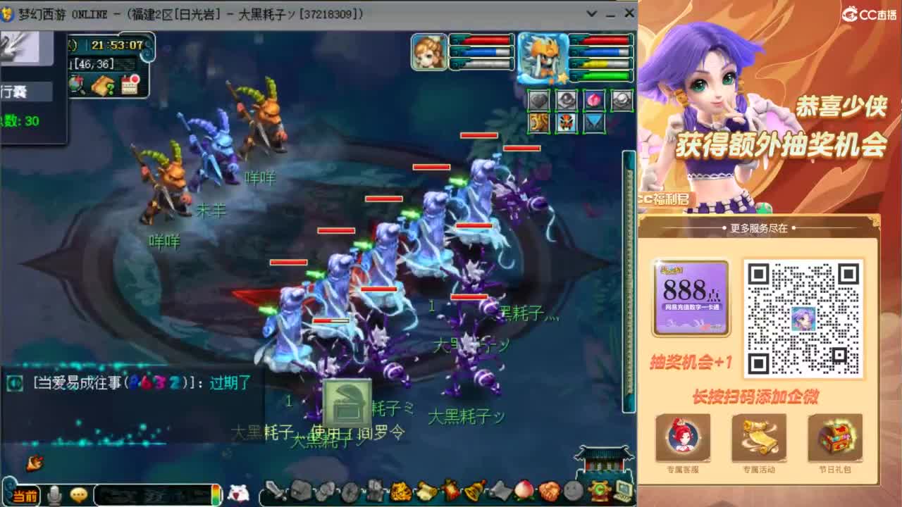 129顶级固伤日常 第7段