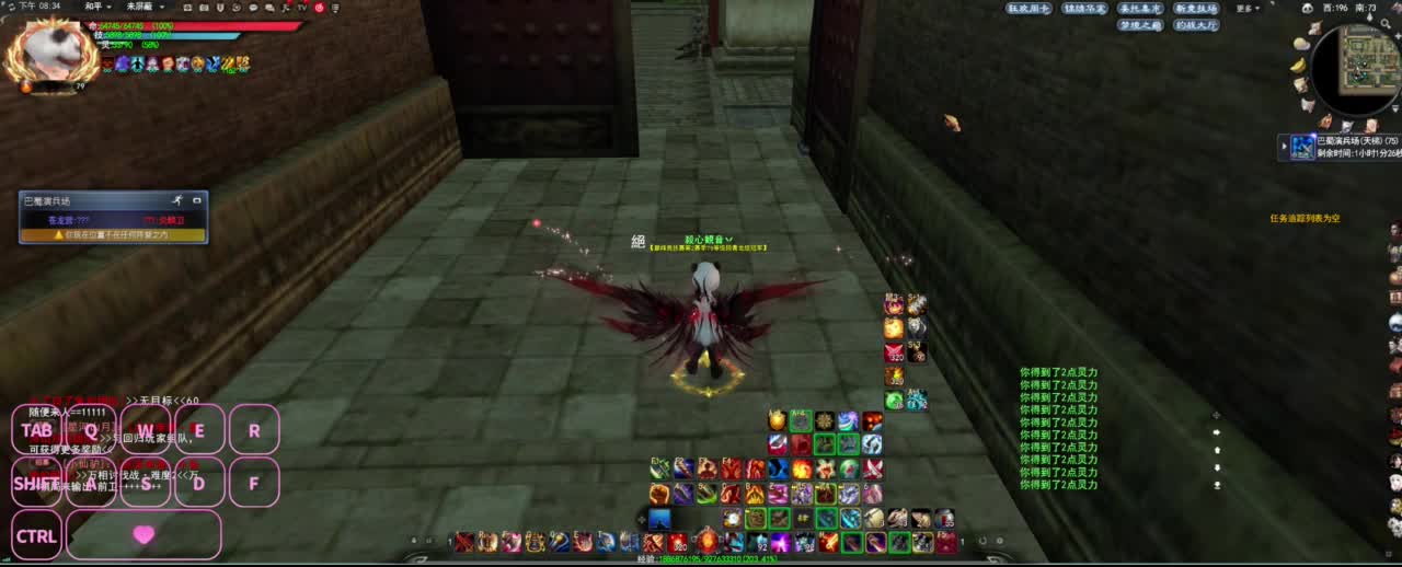 全村人的希望 第4段