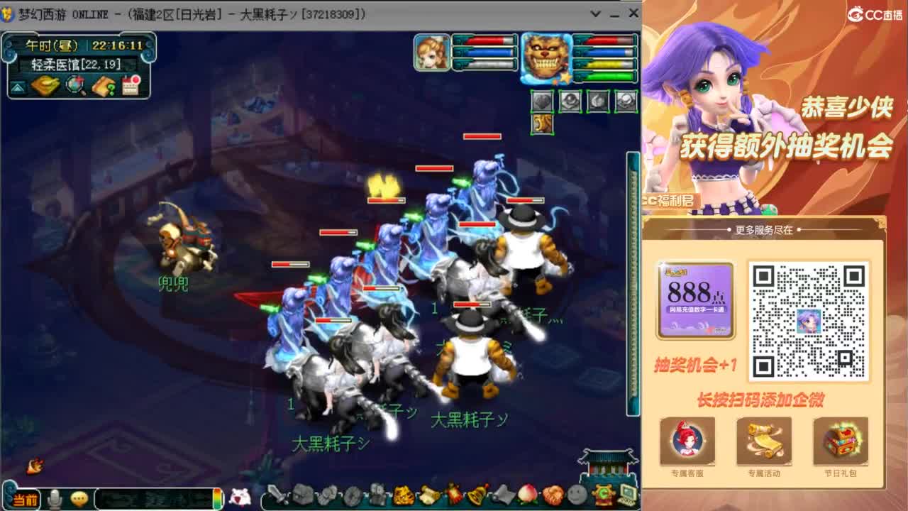 129顶级固伤日常 第8段