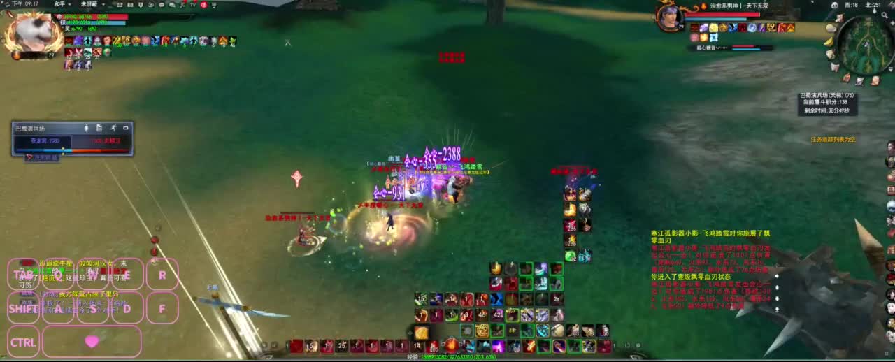 全村人的希望 第5段