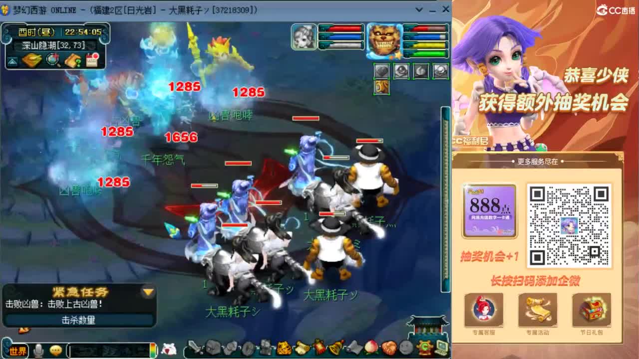 129顶级固伤日常 第9段