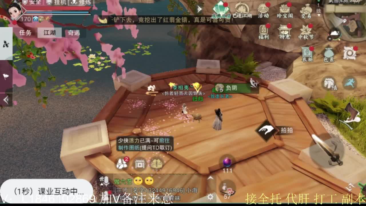 接副本托管各种 第1段