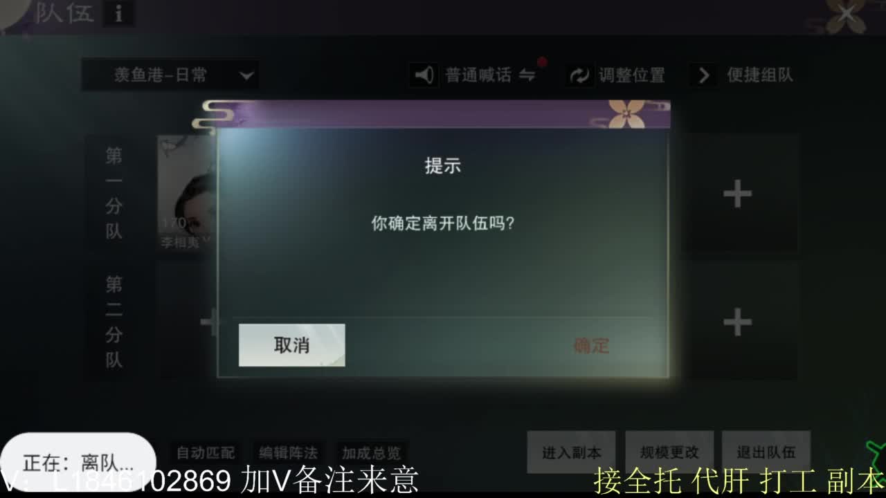 接副本托管各种 第3段