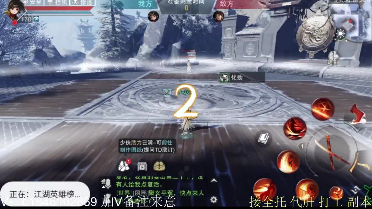 接副本托管各种 第7段