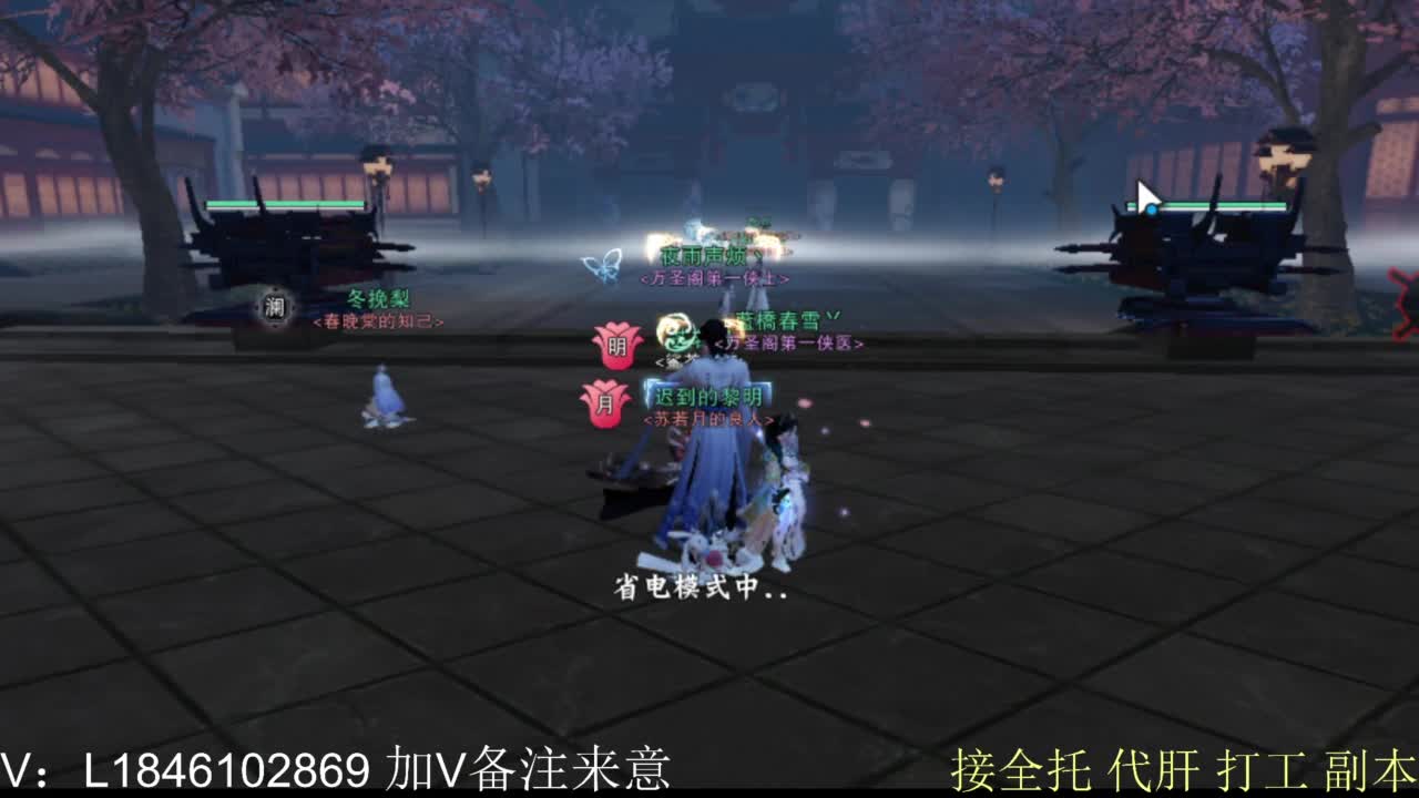 接副本托管各种 第9段