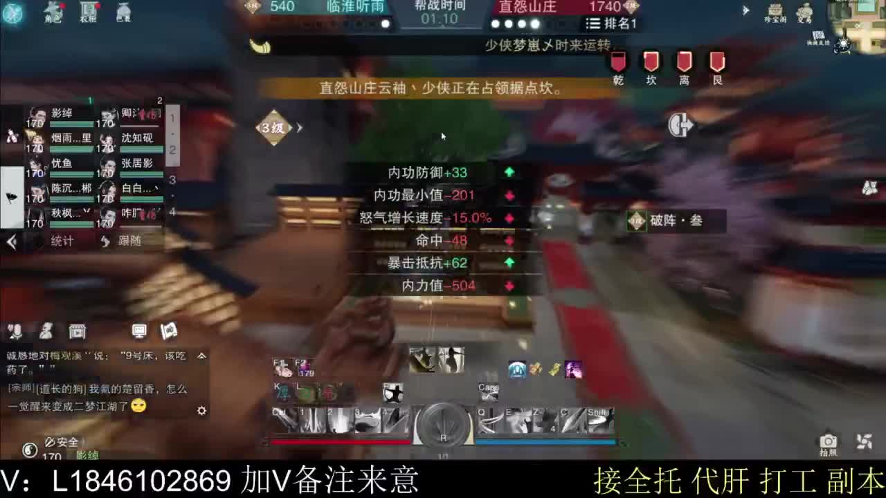 接副本托管各种 第10段