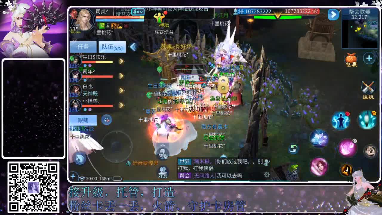 来啦，老弟儿 第1段