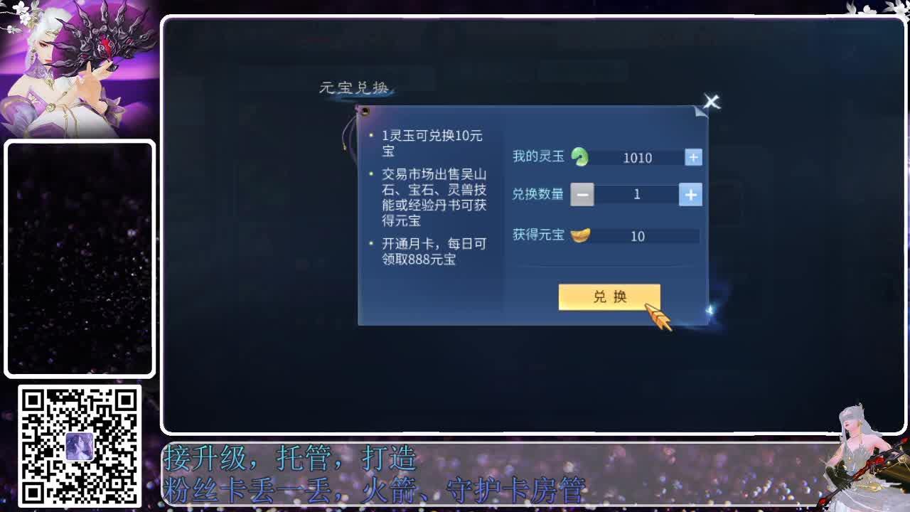 来啦，老弟儿 第3段